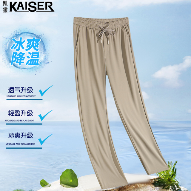 13590511.凯撒休闲裤男夏季锦氨舒适百搭直筒裤青年速干抽绳冰丝松紧裤