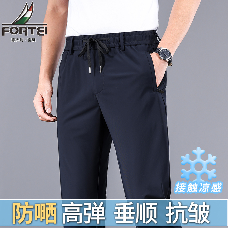 13590539.富铤休闲裤男夏季锦氨舒适高弹运动裤青年休闲百搭速干抽绳直筒裤