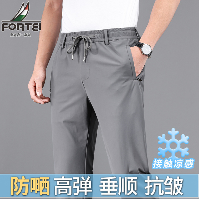 13590539.富铤休闲裤男夏季锦氨舒适高弹运动裤青年休闲百搭速干抽绳直筒裤