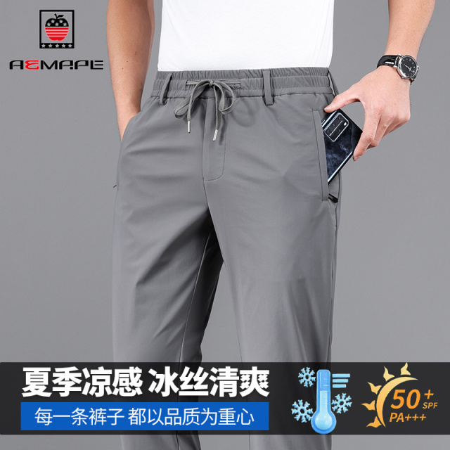 13590731.AEMAPE休闲裤男夏季锦氨舒适高弹运动裤青年休闲百搭速干抽绳直筒裤