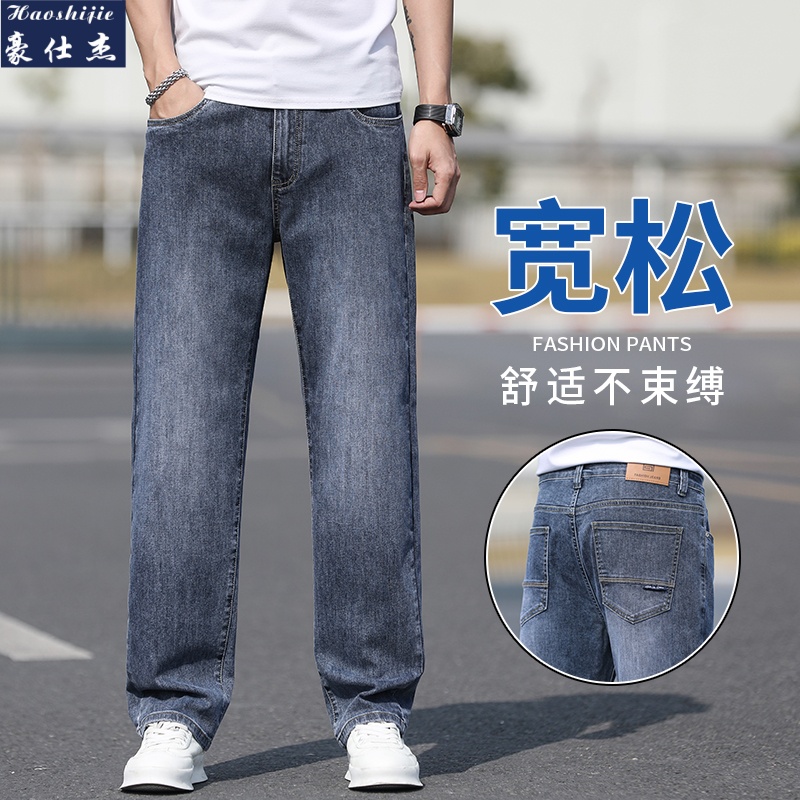 13591382.《显高商务休闲》宽松舒适直筒弹力牛仔裤