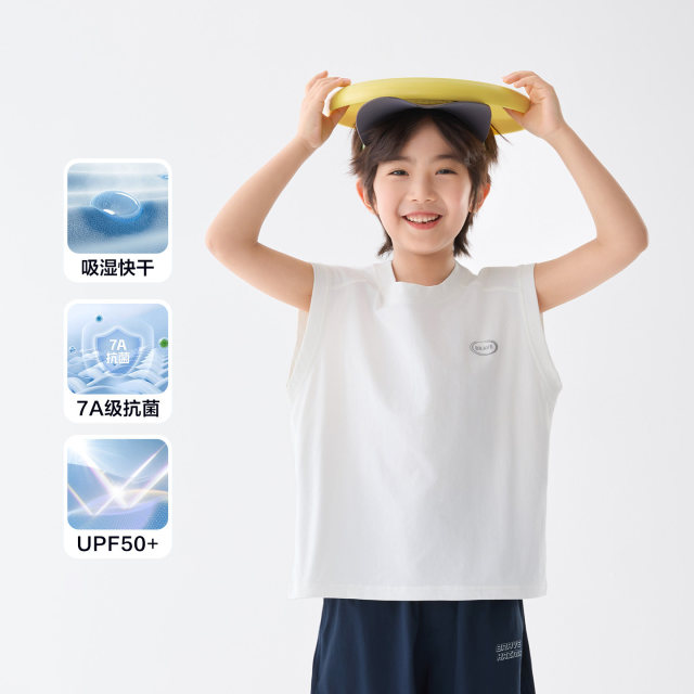 13692749.海妈家男童背心夏季薄2026新款儿童凉感透气无袖T恤中童夏装上衣