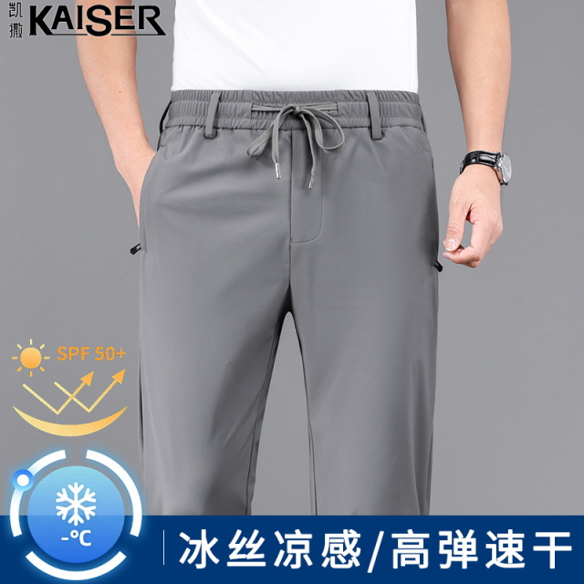 13590506.凯撒休闲裤男夏季锦氨舒适高弹运动裤青年休闲百搭速干抽绳直筒裤