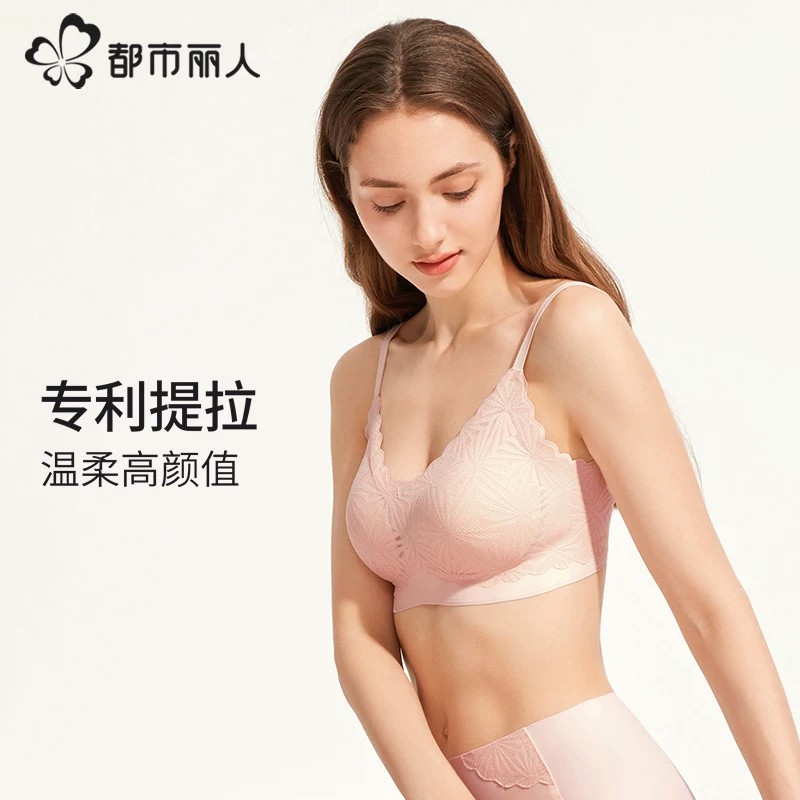 13590054.都市丽人无钢圈内衣女小胸聚拢显大提拉收副乳防下垂舒适无痕文胸
