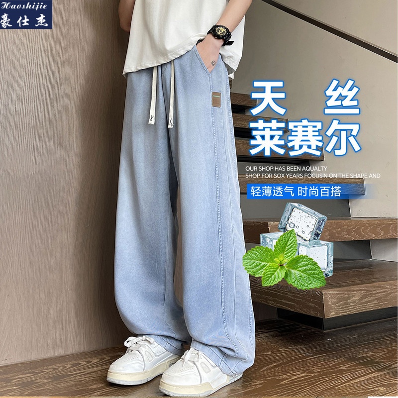 13591281.《百搭潮流》夏季薄款青少年百搭舒适休闲潮流透气牛仔裤