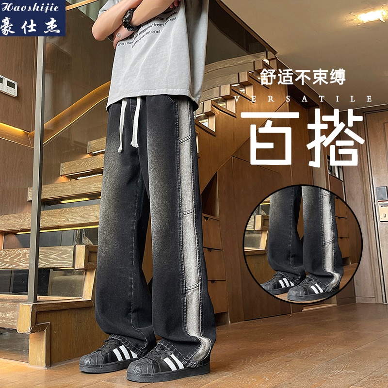 13591280.《百搭潮流》春夏薄款牛仔裤男青少年学生宽松直筒裤男