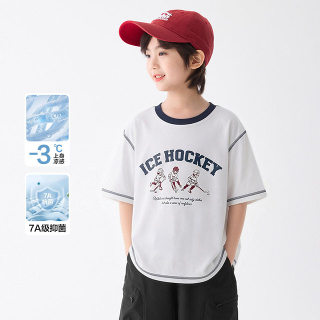 13692740.海妈家童装男童索罗那凉感短袖T恤夏薄款2026新款儿童半袖上衣