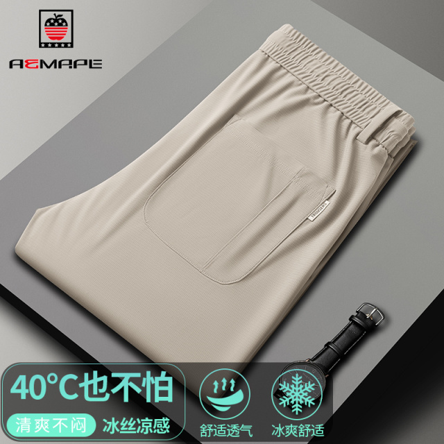 13590743.AEMAPE休闲裤男夏季锦氨舒适百搭直筒裤青年速干抽绳冰丝松紧裤