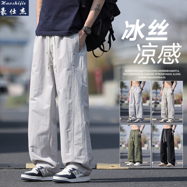 13589062.《休闲时尚》夏季新款百搭舒适透气冰丝裤休闲宽松潮流男裤