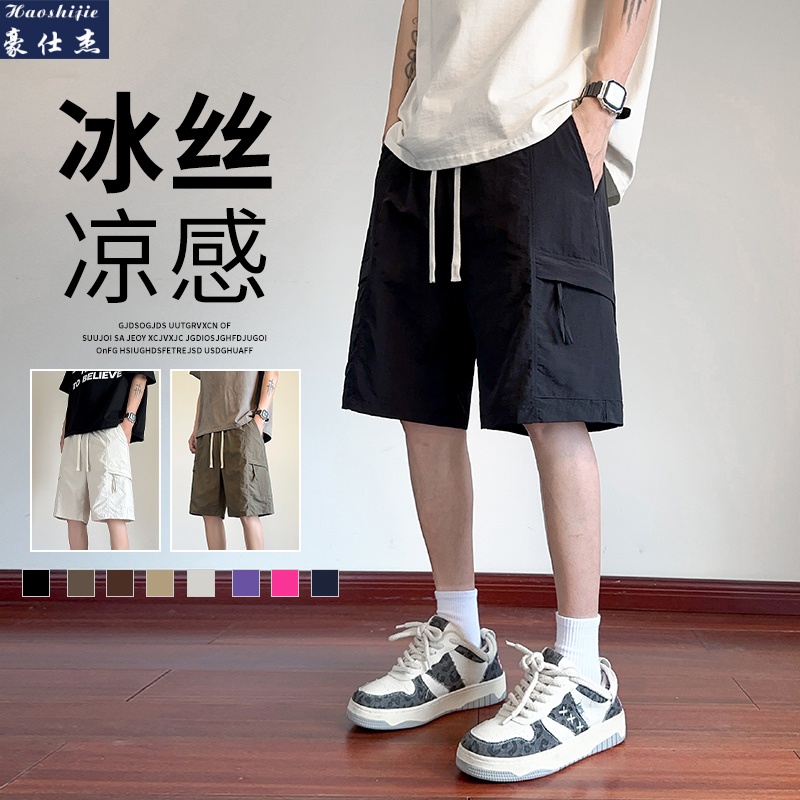 13589055.《休闲时髦》夏季新款休闲舒适透气百搭潮流工装冰丝短裤