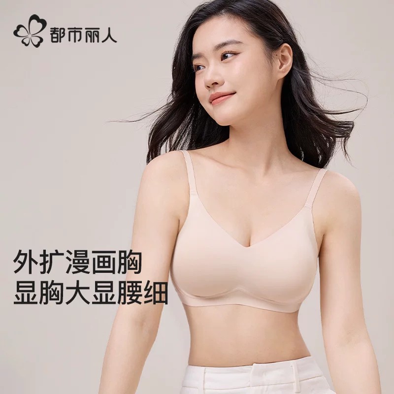 13590070.都市丽人软支撑无尺码外扩内衣小胸显大聚拢辣妹漫画文胸