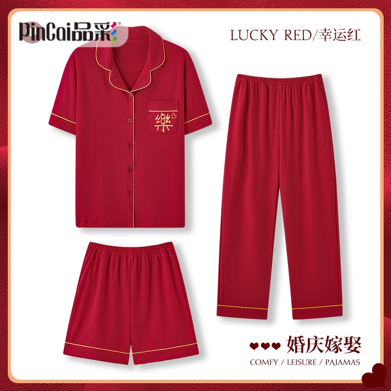 13649747.品彩【红运三件套】婚庆大红情侣家居服开衫翻领短袖+短裤+长裤套装ZH16025