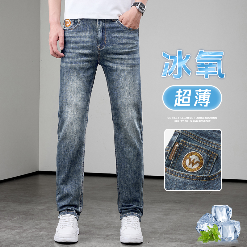 13594862.男士牛仔裤2026夏季薄款潮流百搭美式宽松休闲高端复古直筒长裤子