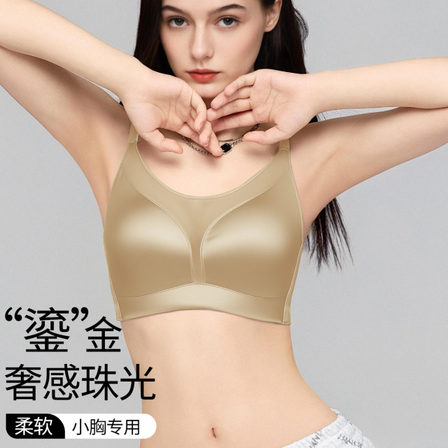 13596500.小胸专用薄款黑色缎面网纱文胸舒适上托侧收副乳防外扩防下垂