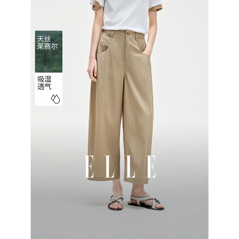 13597623.ELLE高腰A字阔腿裤女都市休闲风天丝棉女式休闲裤