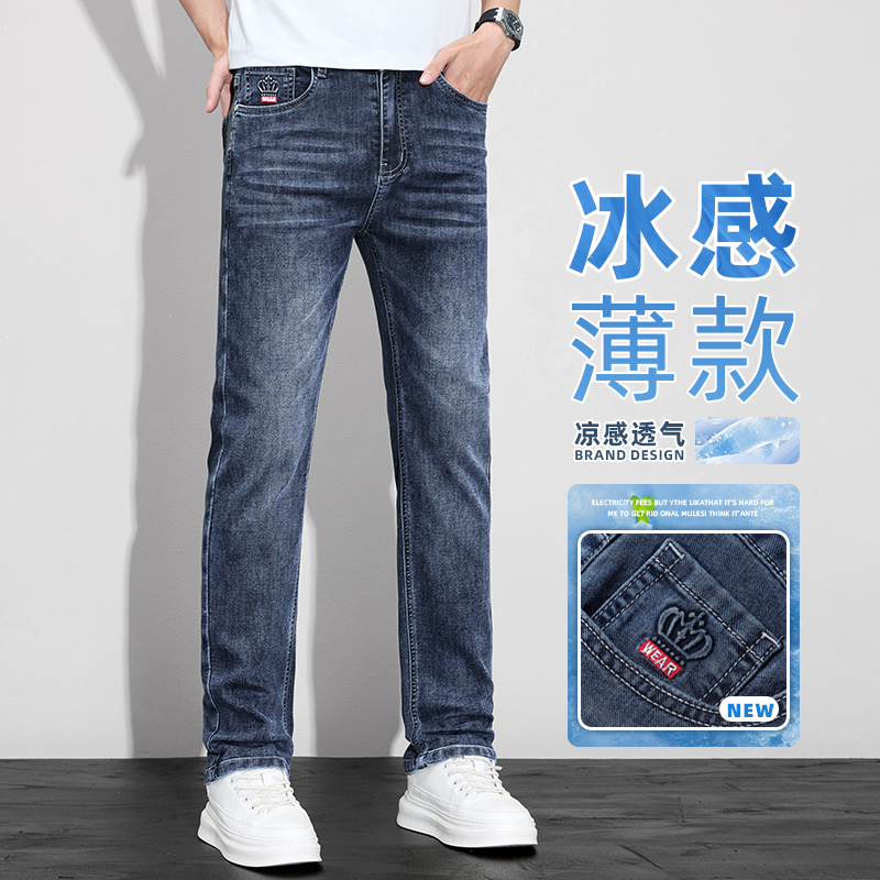 13594846.弹力牛仔裤男款夏季薄款宽松直筒男士大码休闲长裤干活耐磨工作裤