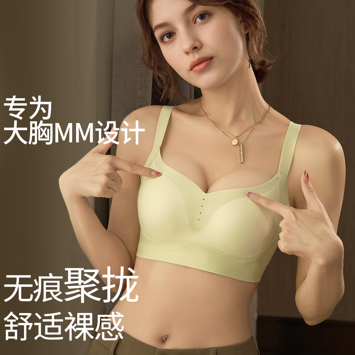 13596496.【反重力提拉】内衣聚拢防下垂收副乳上托调整型无痕薄款文胸女士