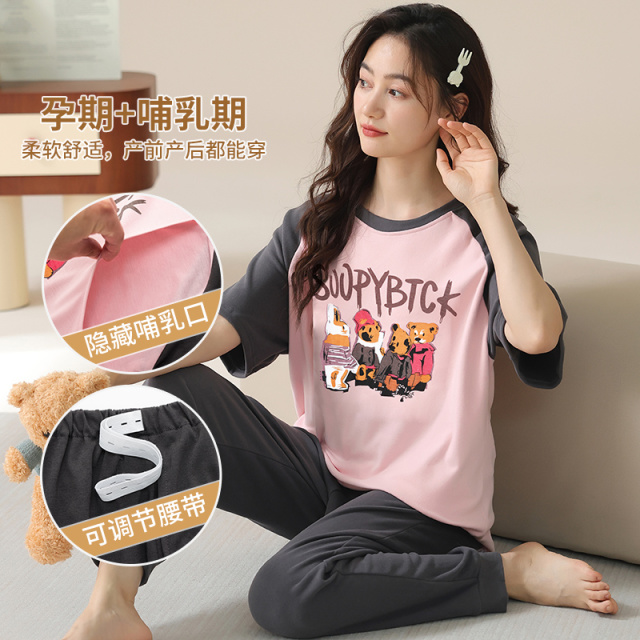 13649775.品彩【精梳棉月子服】防走光哺乳期家居服产前产后孕妈短袖长裤套装ZH8310