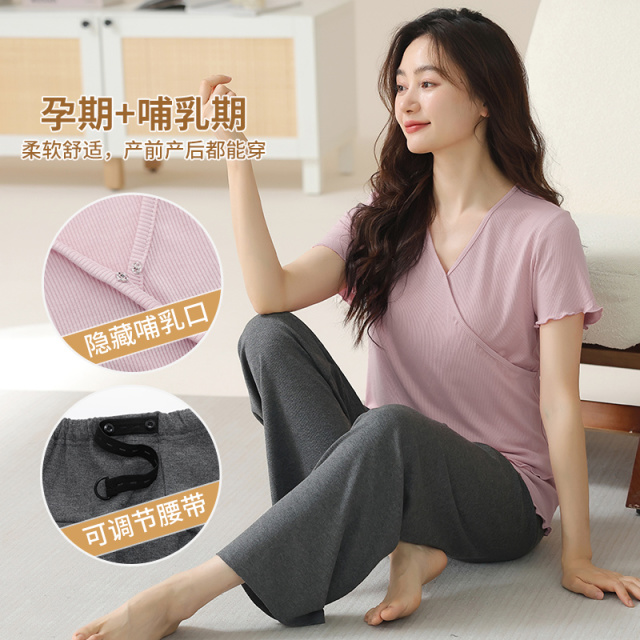 13649776.品彩【冰丝螺纹月子服】防走光哺乳期家居服产前产后孕妈短袖长裤套装ZH8510