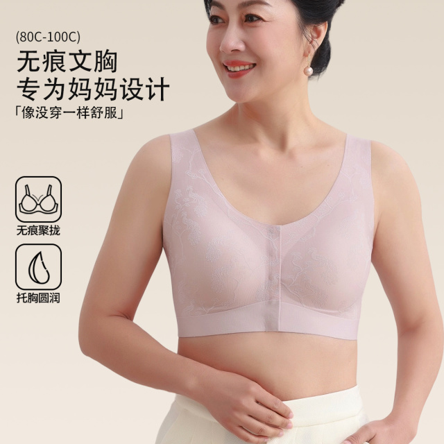 13596495.【亲肤莫代尔提拉】大红便携前扣背心内衣文胸女妈妈款无钢圈胸罩