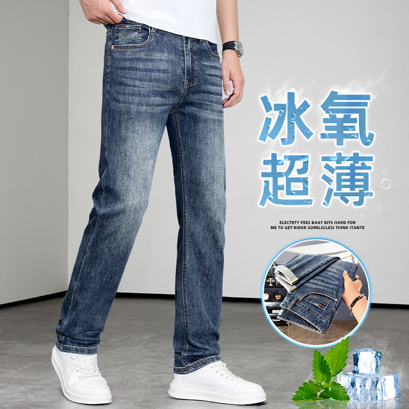 13594854.牛仔裤男款弹力宽松直筒休闲长裤夏季薄款百搭男装水洗做旧裤子男