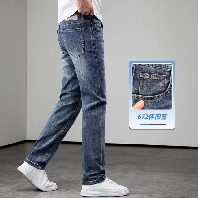 13594853.水洗牛仔裤男夏季薄款2026男士修身直筒长裤弹力潮牌百搭休闲裤