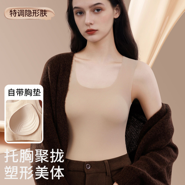 13596499.【修身显瘦】春季U领带文胸垫轻塑形吊带背心女式打底衫女士上衣