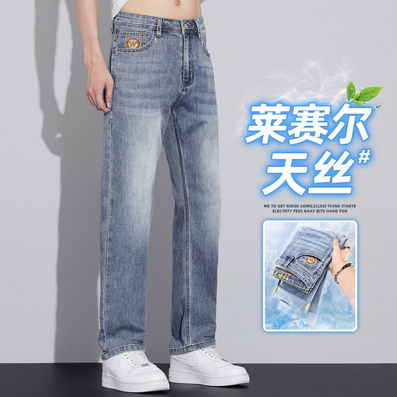 13594855.莱赛尔冰丝牛仔裤男款夏季薄款修身直筒裤男生青少年男士休闲裤子