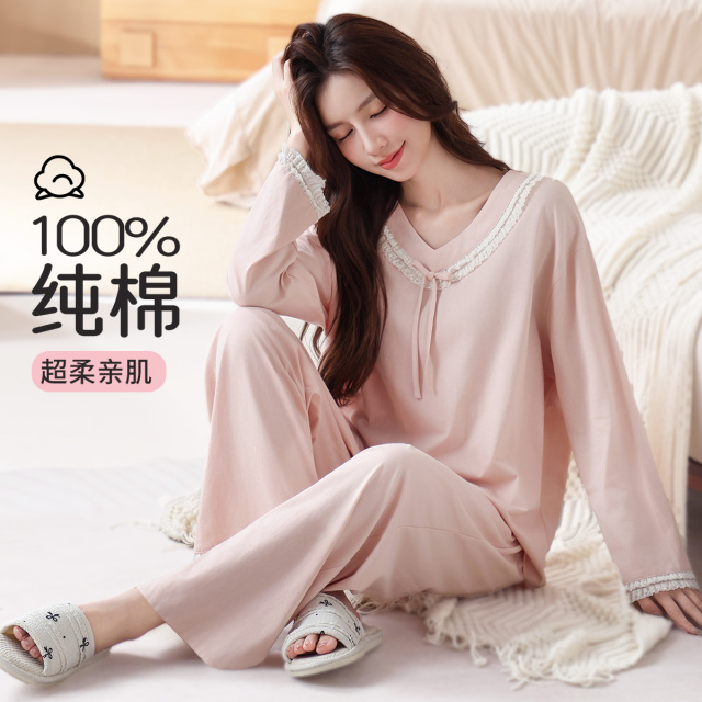 13600263.【100%棉】女士家居服套装温柔浅粉花边领设计柔软舒适亲肤