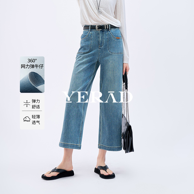 13599066.【娅丽达】天丝棉牛仔裤女网力弹窄版九分牛仔直筒裤女