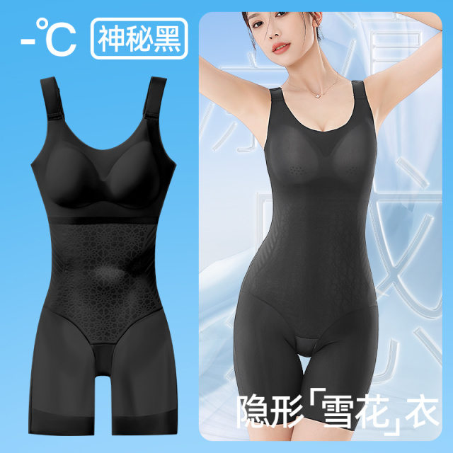 13600806.婷美超薄凉感塑身雪花连体塑身衣提臀收腹美体