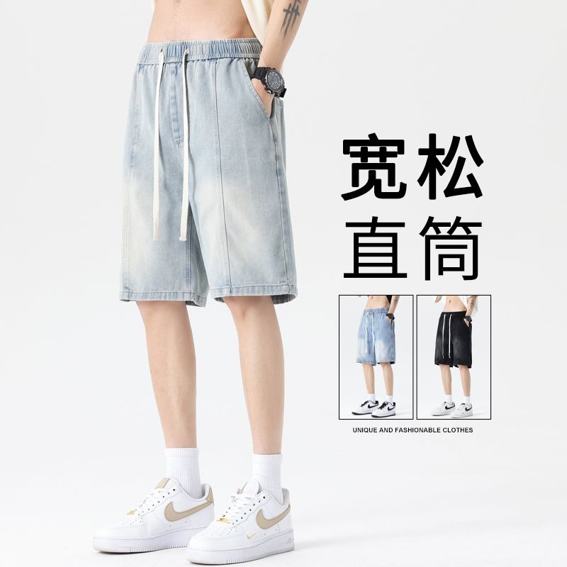13599922.歌谛婕 男士松紧腰系带宽松直筒休闲五分牛仔短裤潮牌