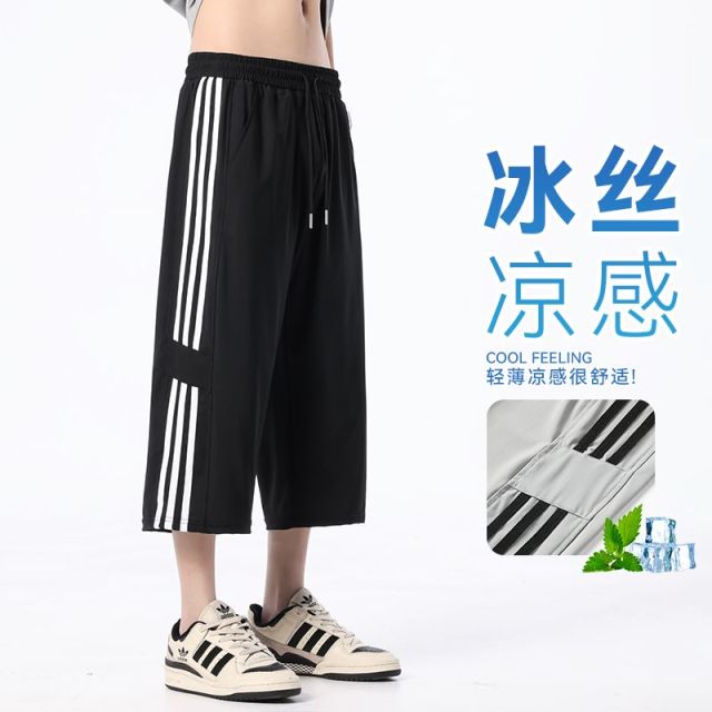 13599913.歌谛婕(90-280斤可穿)大码男士侧边条纹冰丝七分运动休闲裤