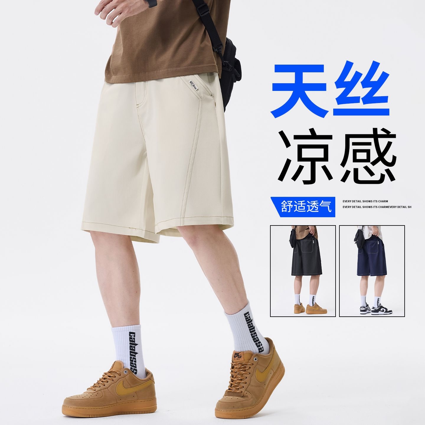 13599912.歌谛婕 莱赛尔天丝男士宽松直筒休闲仿牛仔短裤
