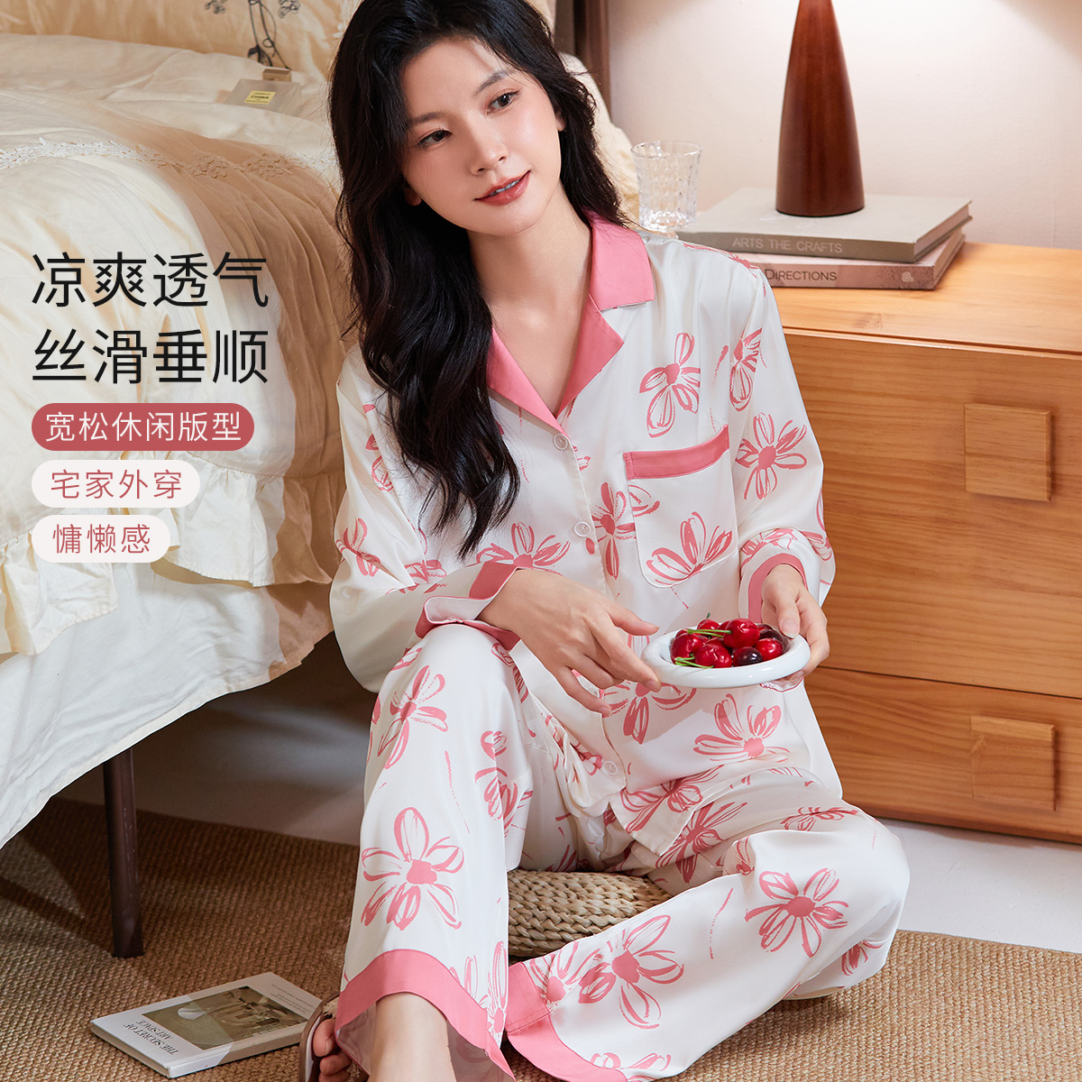 13600258.【轻奢居家睡衣】轻奢甜美高级感缎面薄款女士睡衣套装开衫可外穿