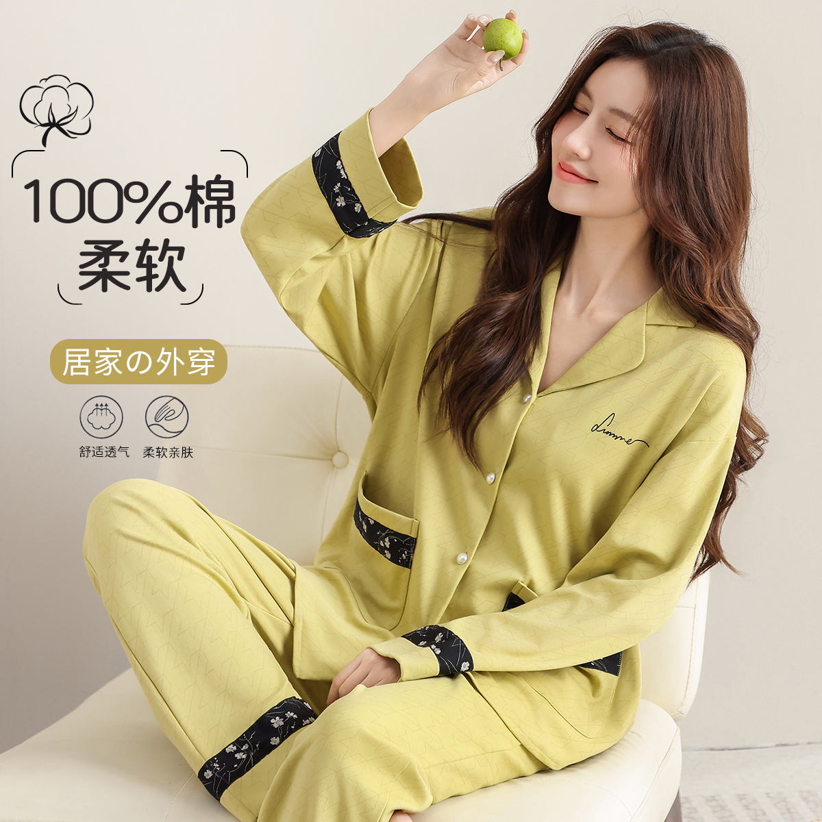 13600255.【100%纯棉】亲肤女士家居服套装高级感翻领开衫睡衣女可外穿
