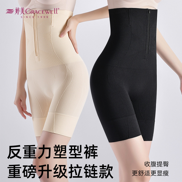 13600810.婷美【大码】高腰提花拉链隐形排扣提臀双层收腹裤翘臀塑身无痕内裤女