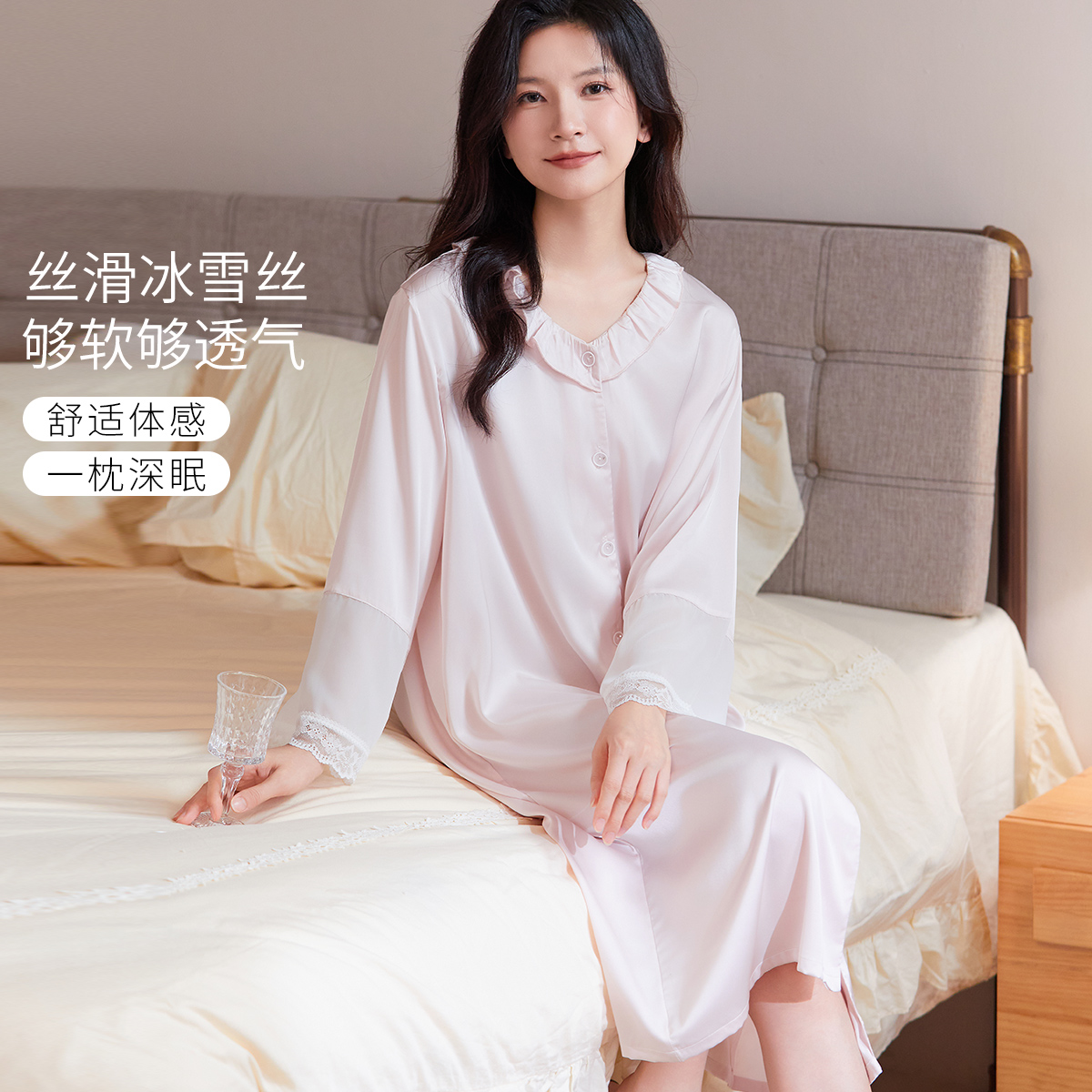 13600265.【法式浪漫性感蕾丝袖】甜美高级感长袖缎面女家居服睡裙可外穿