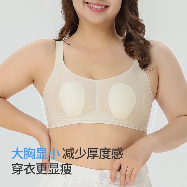 13600811.婷美内衣女大胸显小夏季超薄款兔耳杯美背无钢圈果冻文胸罩收副乳