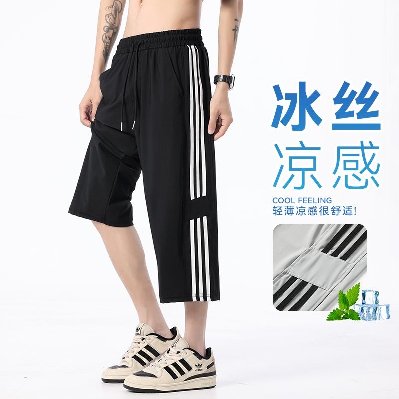 13599913.歌谛婕（90-280斤可穿）大码男士侧边条纹冰丝七分运动休闲裤