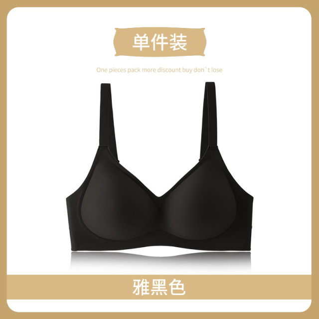 13600805.婷美一片式小胸内衣女无痕平显大聚拢收副乳无钢圈文胸