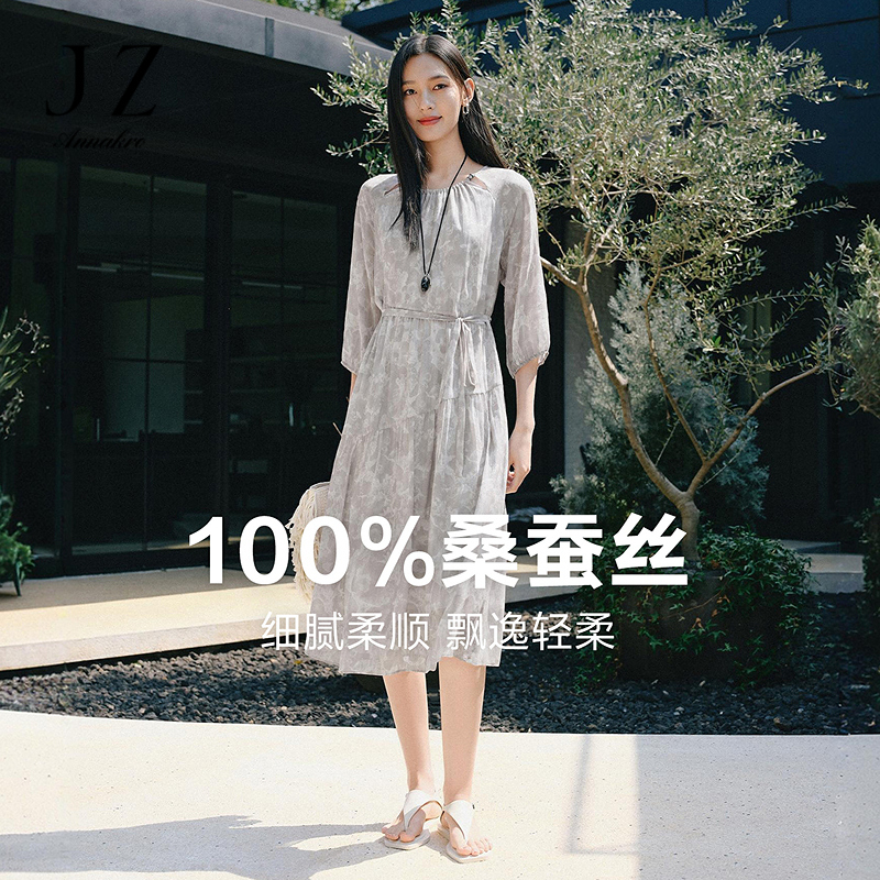 13600214.【蔓影织诗裙】玖姿安娜蔻100桑蚕丝收腰连衣裙女夏季新款