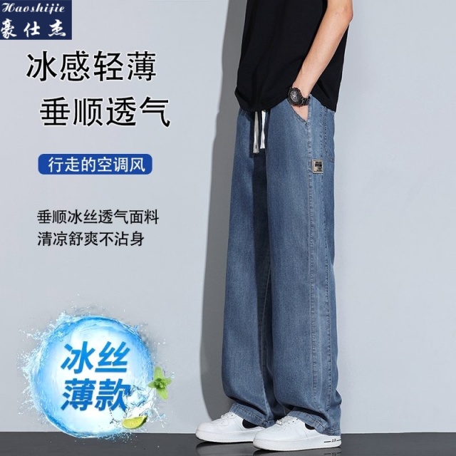 13598147.《百搭潮流》夏季薄款百搭潮流休闲牛仔裤男冰丝裤子