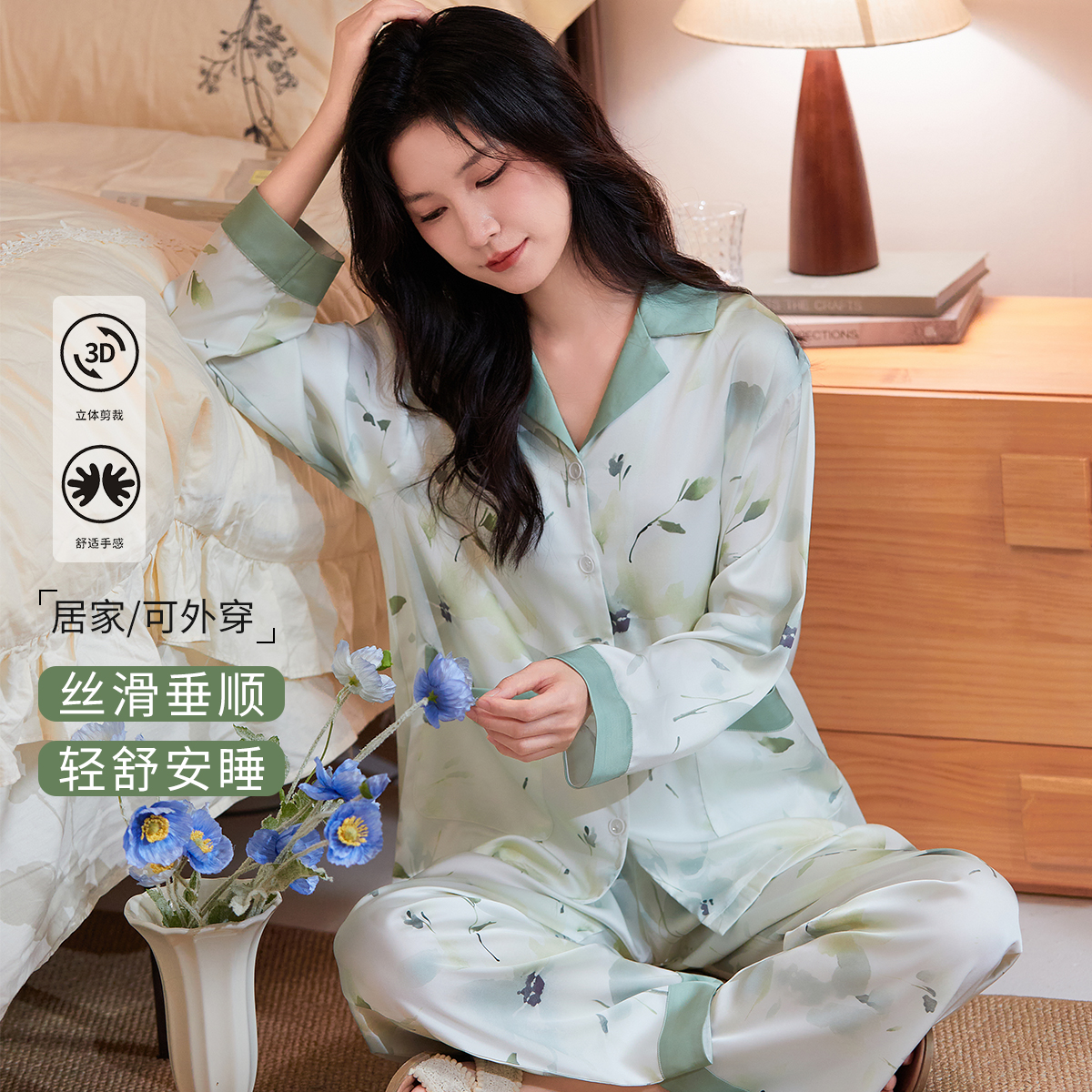 13600245.【优雅新中式】睡衣女国风轻奢缎面亲肤家居服套装可外穿空调衣