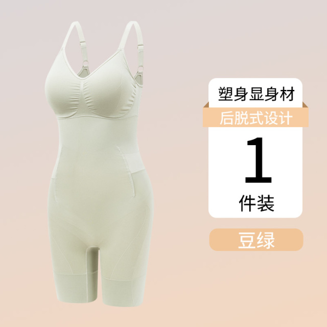 13600740.婷美塑身连体衣曲线后脱收腹裤带胸垫产后塑形提臀束腰无痕吊带美体衣