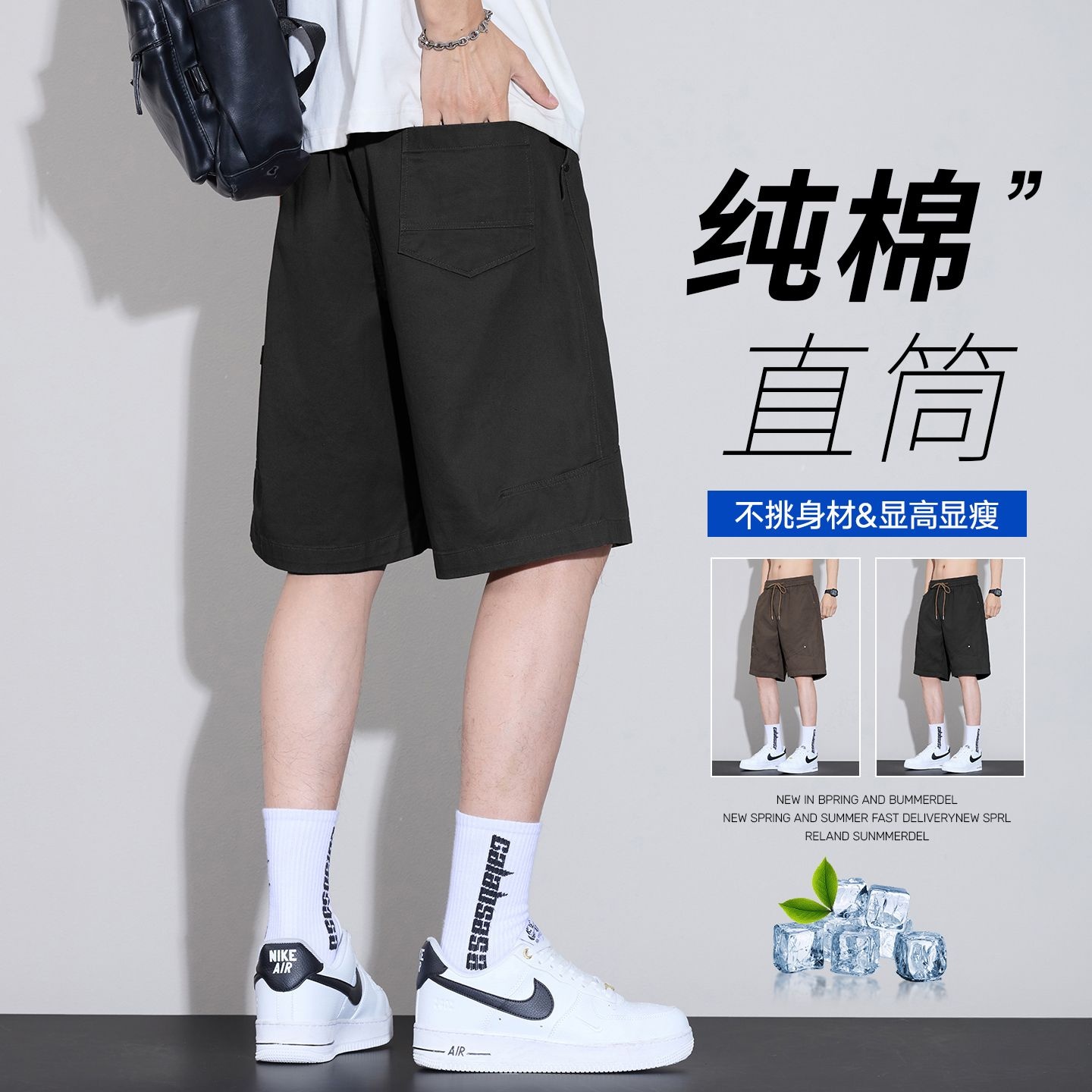 13599908.歌谛婕 男士纯棉宽松直筒休闲短裤设计感拼接款
