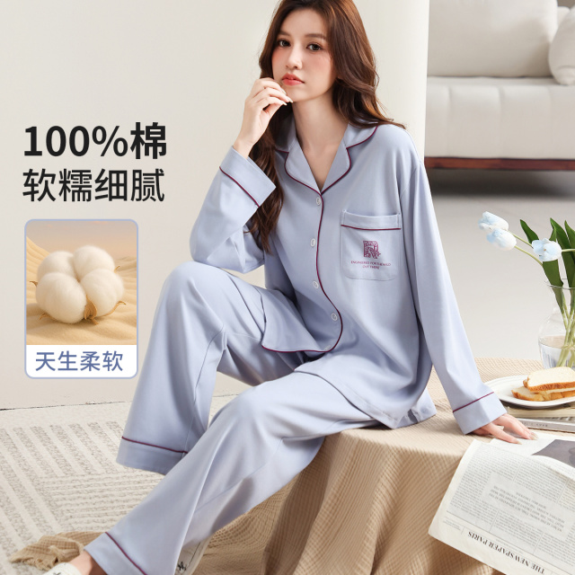 13600257.【舒适亲肤】女士家居服套装浅蓝温柔款宽松舒适居家优选
