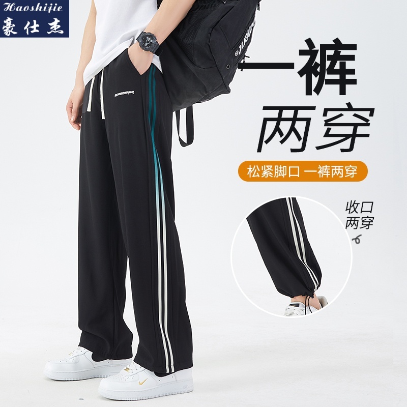 13598142.《时髦百搭》夏季新款冰丝裤青少年百搭潮流冰感速干裤