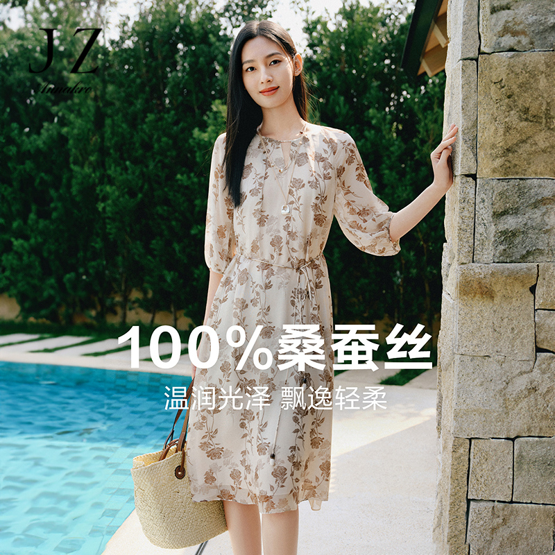 13600584.【100%桑蚕丝】玖姿安娜蔻气质印花真丝收腰连衣裙女夏季新款
