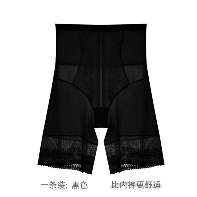 13600798.婷美纯棉裆防走光无痕高腰蕾丝平角裤女夏季薄款收腹提臀打底裤